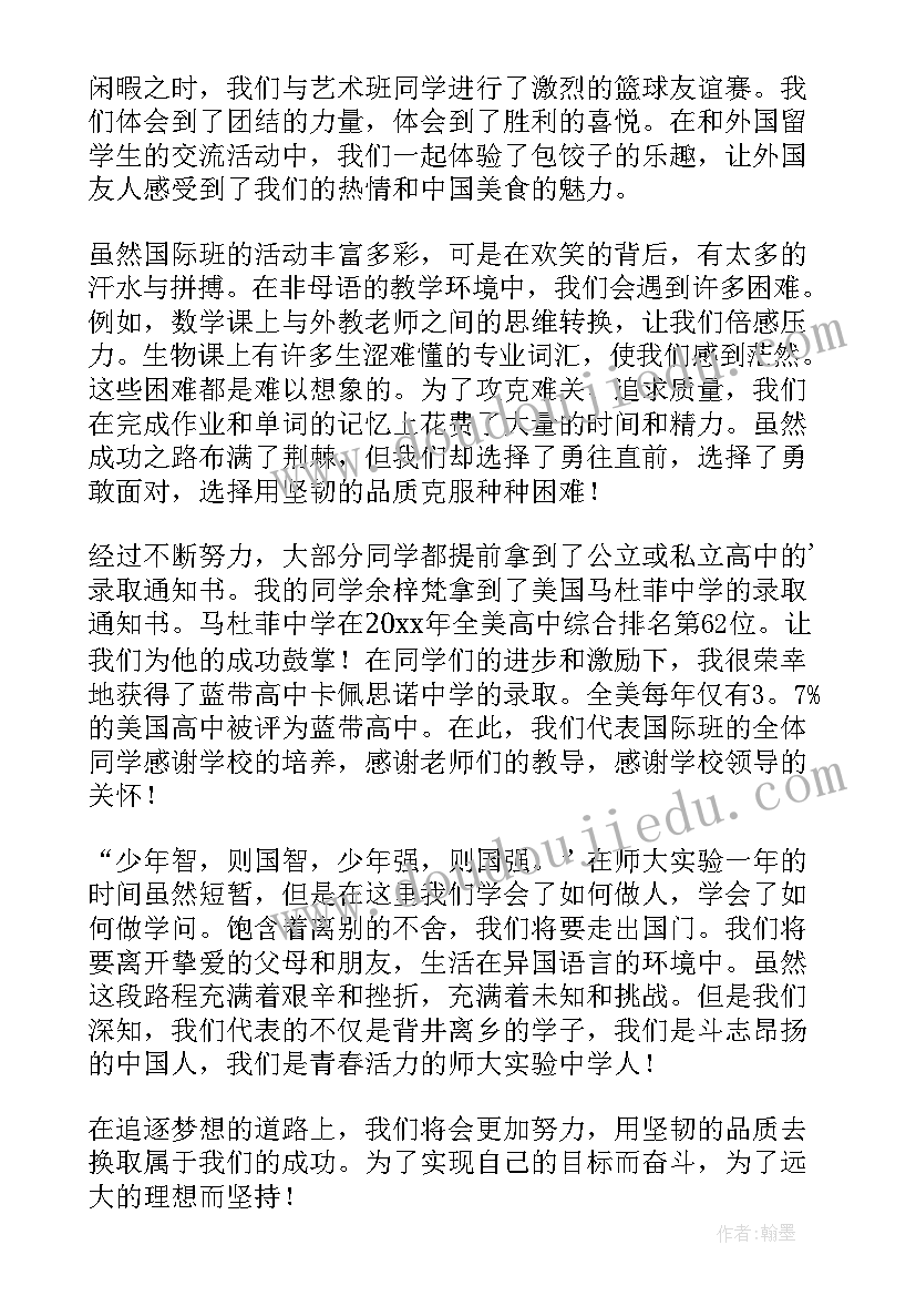 最新课前三分钟演讲坚持原则 课前三分钟的演讲稿坚持(汇总5篇)