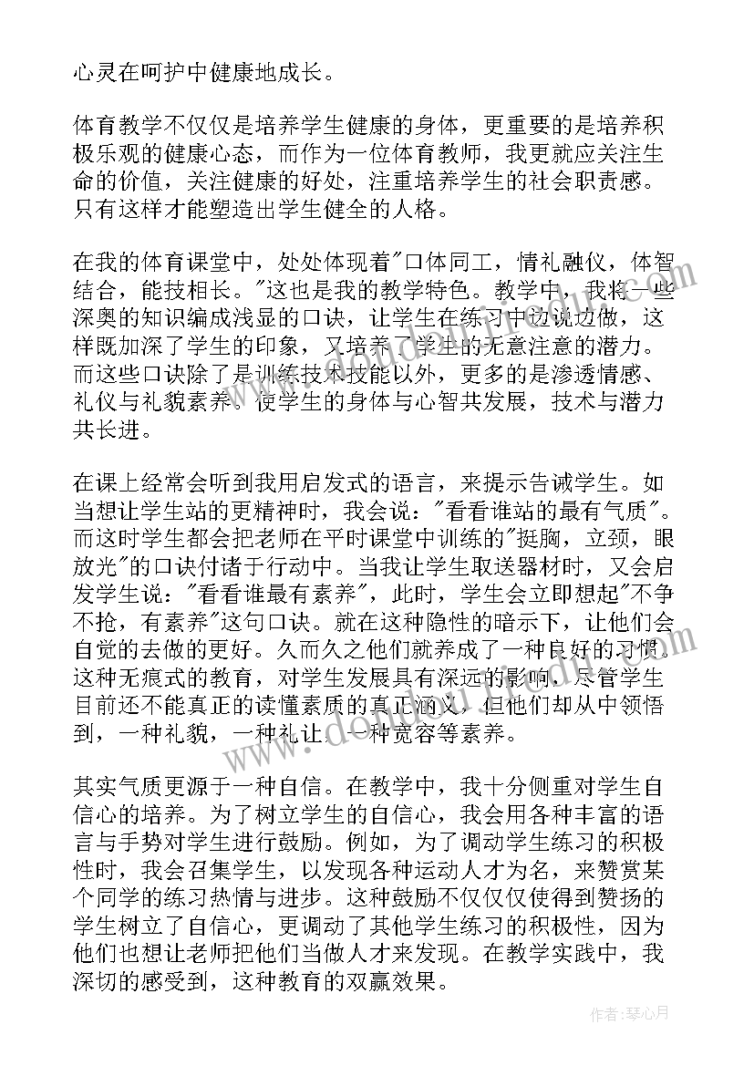 最新青年座谈会发言稿工作意见 领导在青年教师座谈会上的发言稿(汇总5篇)