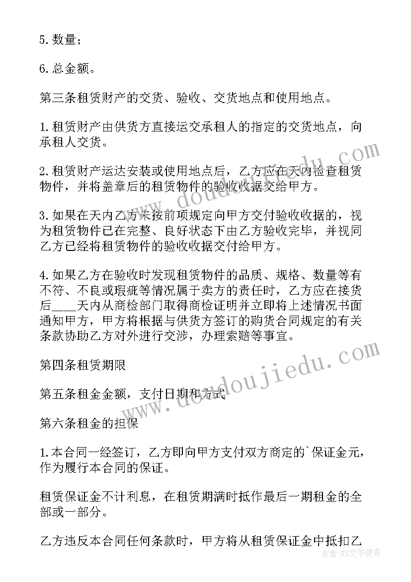 汽车融资租赁是融资吗 汽车融资租赁合同(实用10篇)