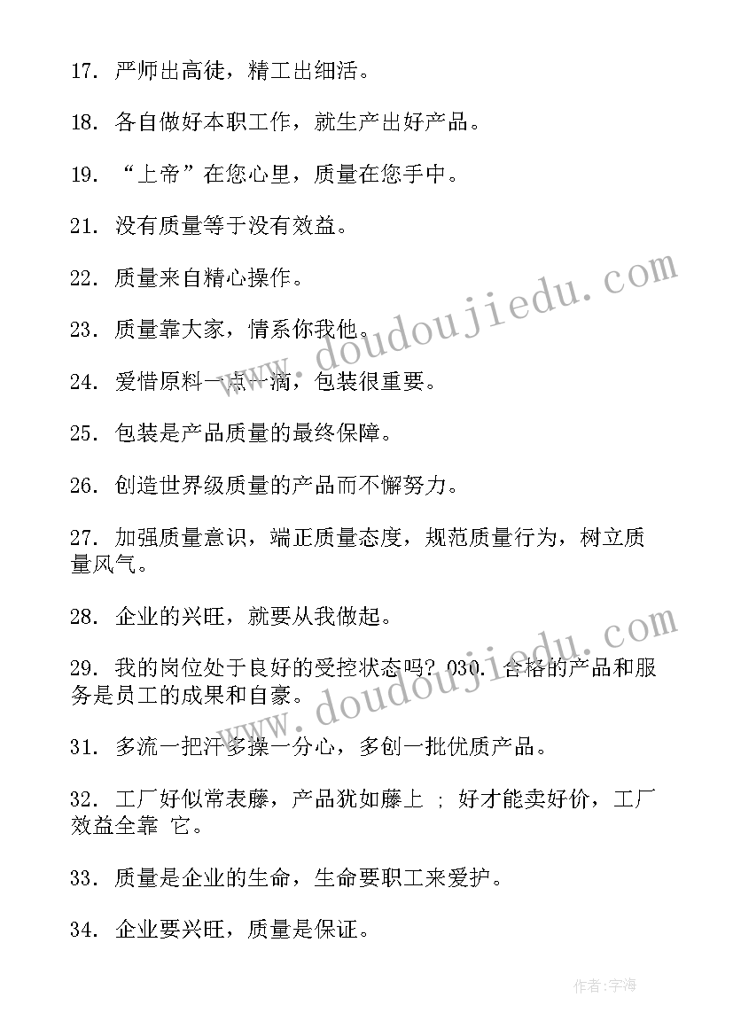 企业文化宣贯月活动心得体会 企业文化心得体会说明(通用7篇)