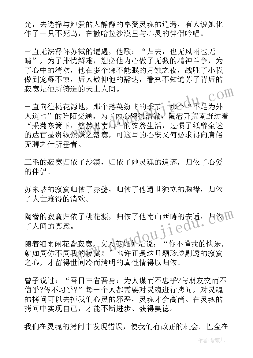 最新二年级演讲与口才 口才演讲三分钟演讲稿(通用5篇)