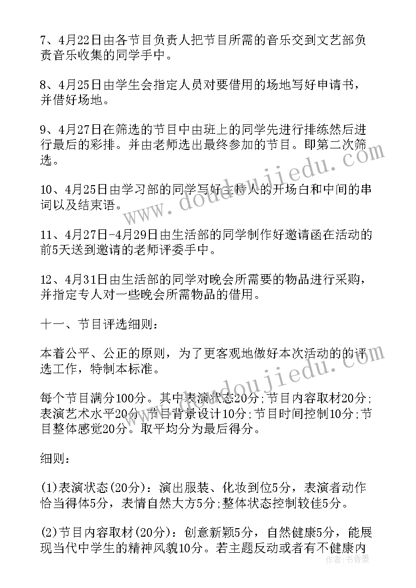 青年大讨论团日活动心得 青年节团日活动心得体会(优秀5篇)