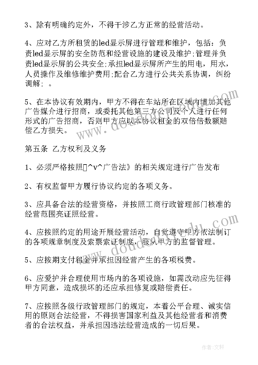 最新销售工作总结 销售当月工作总结实用(优质8篇)