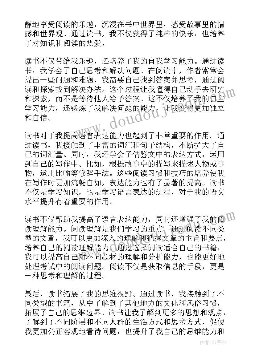 一年级小学生读书心得 小学生画画心得体会一年级(精选8篇)