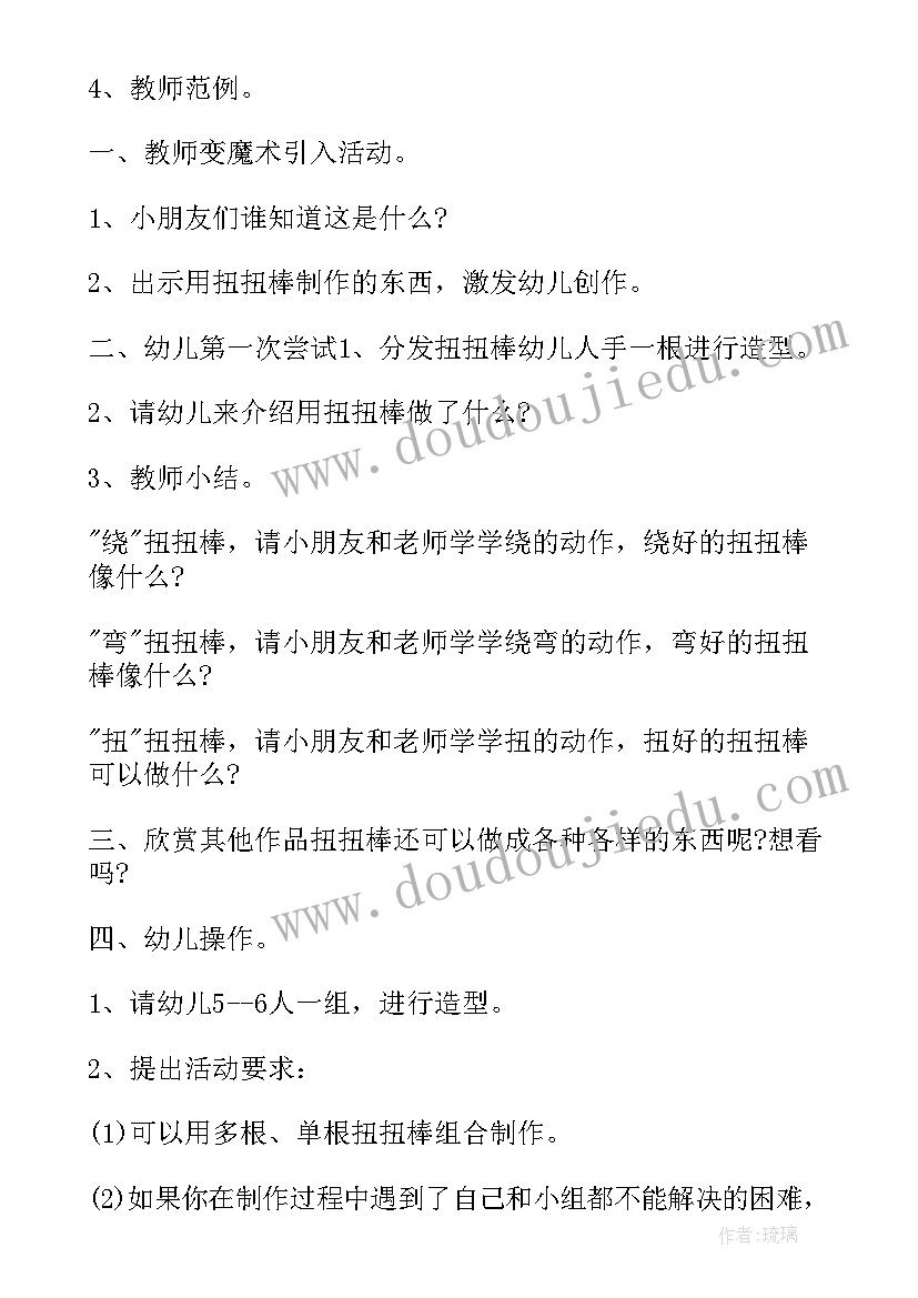 幸运的我教学反思 幸运的一天教案(通用10篇)