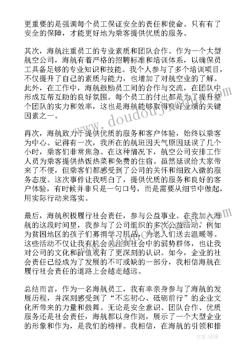 最新建设廉洁医院演讲稿 不忘初心随笔(优质5篇)