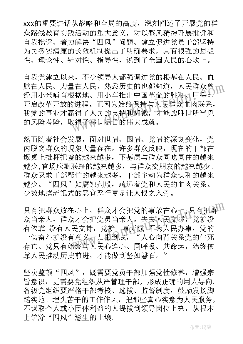 2023年知敬畏心得体会(汇总6篇)