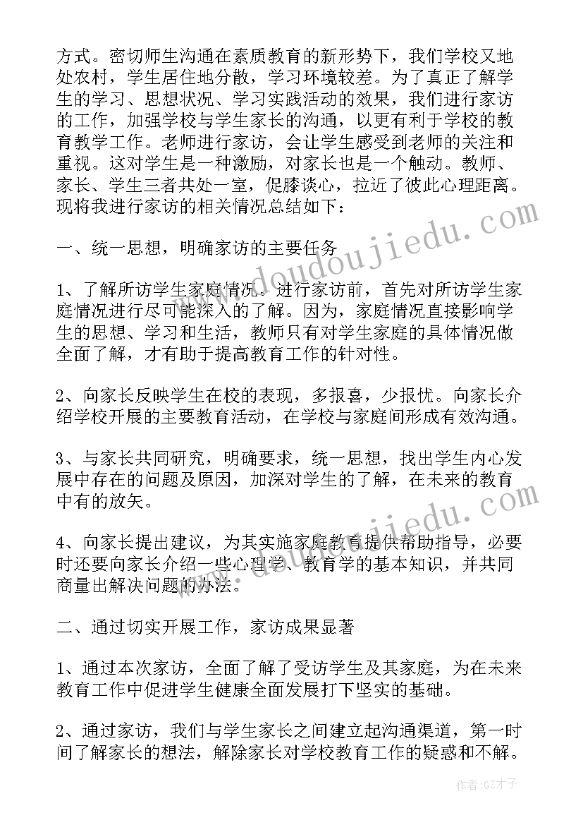 最新心得体会文章标题 心得体会好标题(通用5篇)