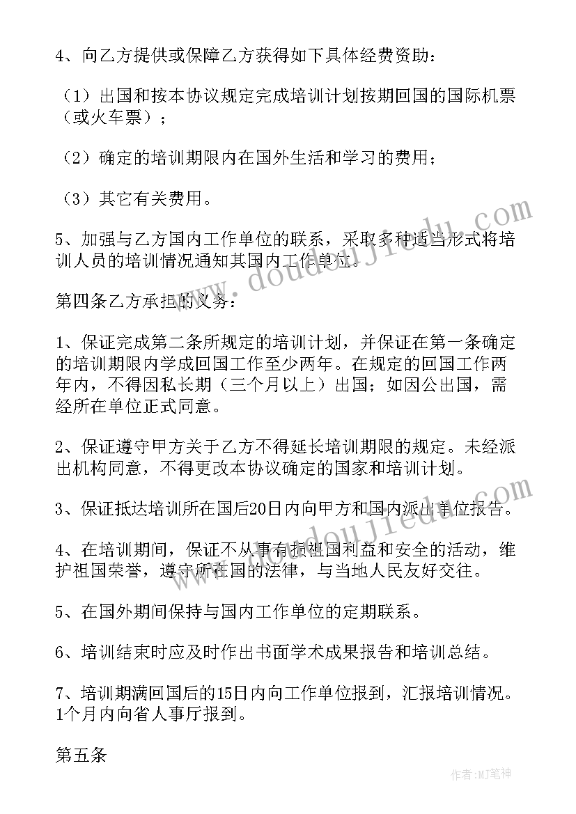 中介和劳务公司系吗 中介劳务简单合同(通用7篇)