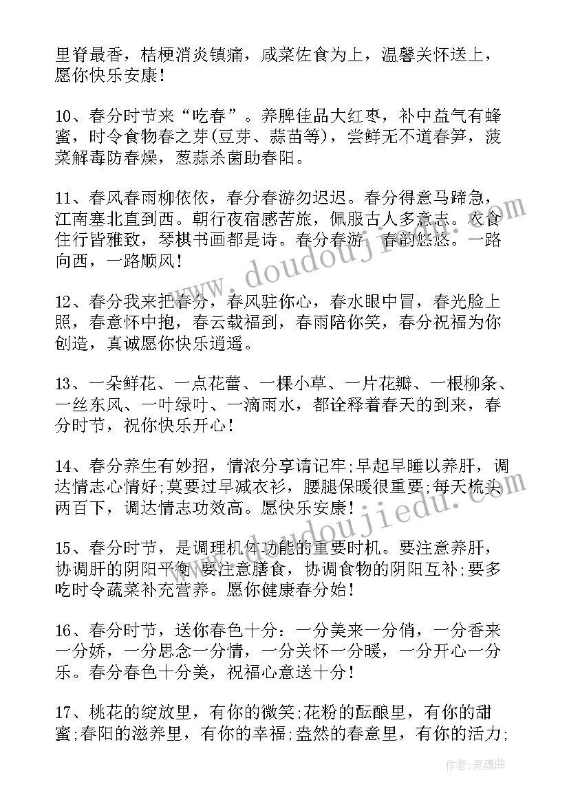 2023年健康公众号推送的意义 信公众号推文的心得体会(优质5篇)