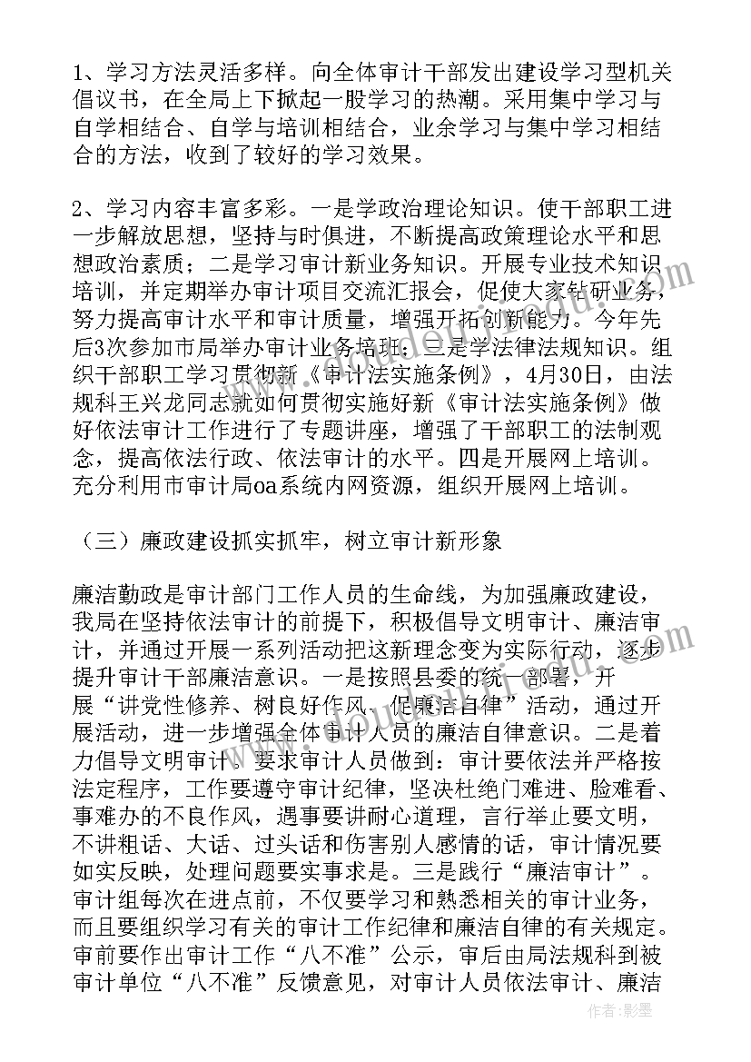 最新施工企业上半年工作总结下半年工作计划和目标(实用6篇)