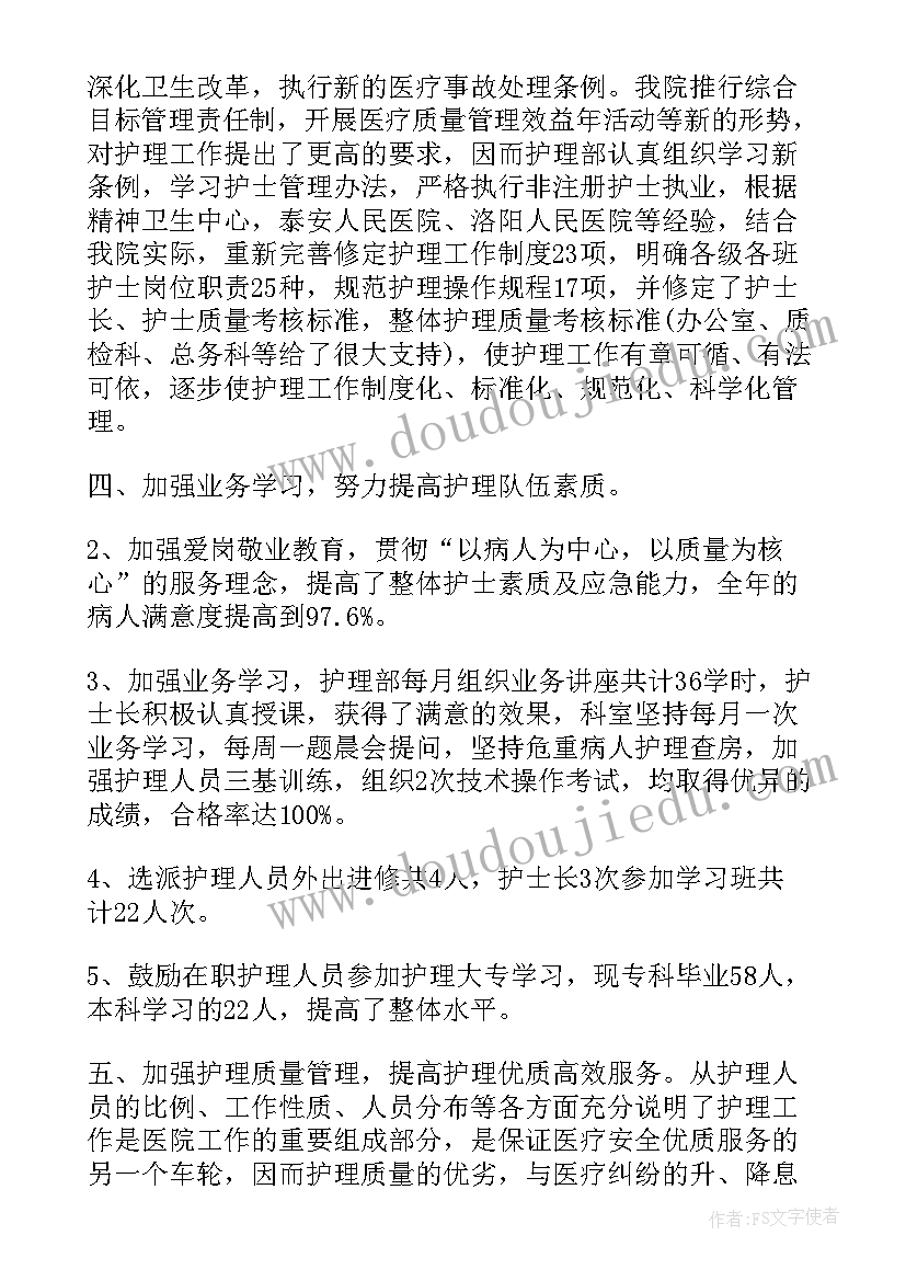 厂长年度考核表个人总结 年度考核表个人总结(实用9篇)