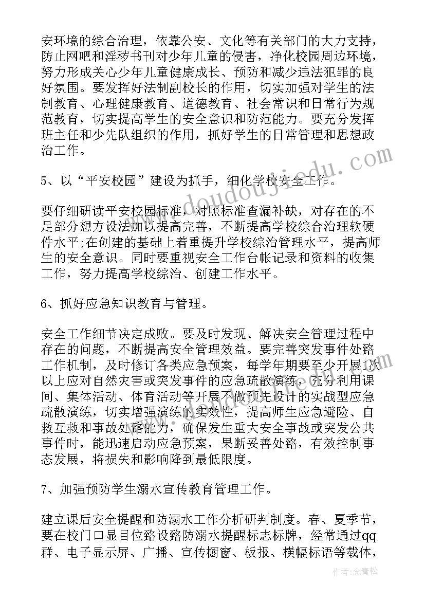 最新社区人民调解委员会 社区人民调解工作总结(优秀6篇)