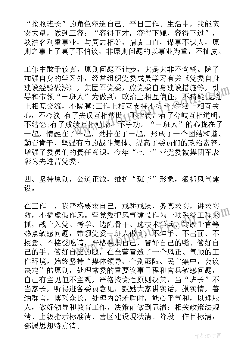 2023年士兵个人年终总结下步打算 部队士兵个人年终工作总结报告(实用6篇)