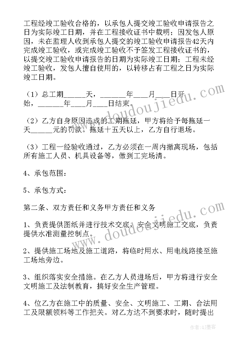 最新施工图和效果图的区别和联系 施工队安装施工合同(大全5篇)