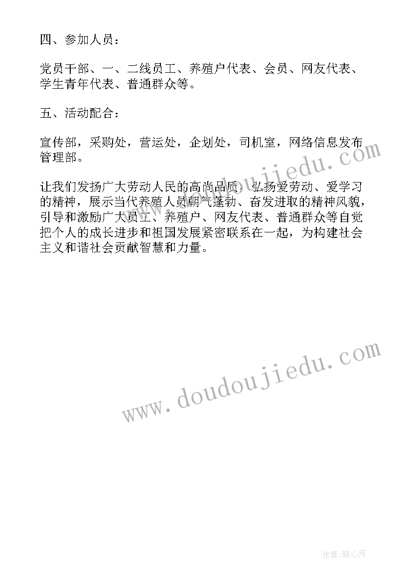 最新政府七一活动策划方案 五一的活动策划方案(通用5篇)