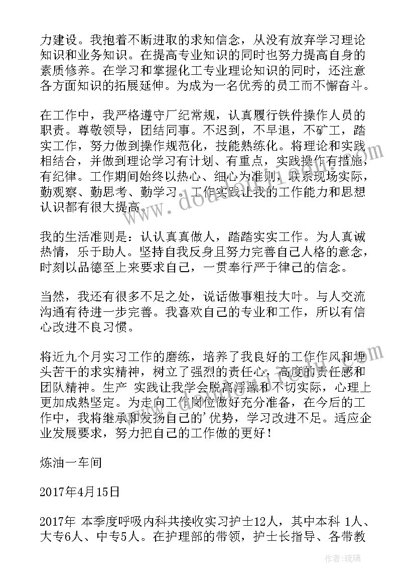 2023年一季度安全生产会议记录(模板10篇)