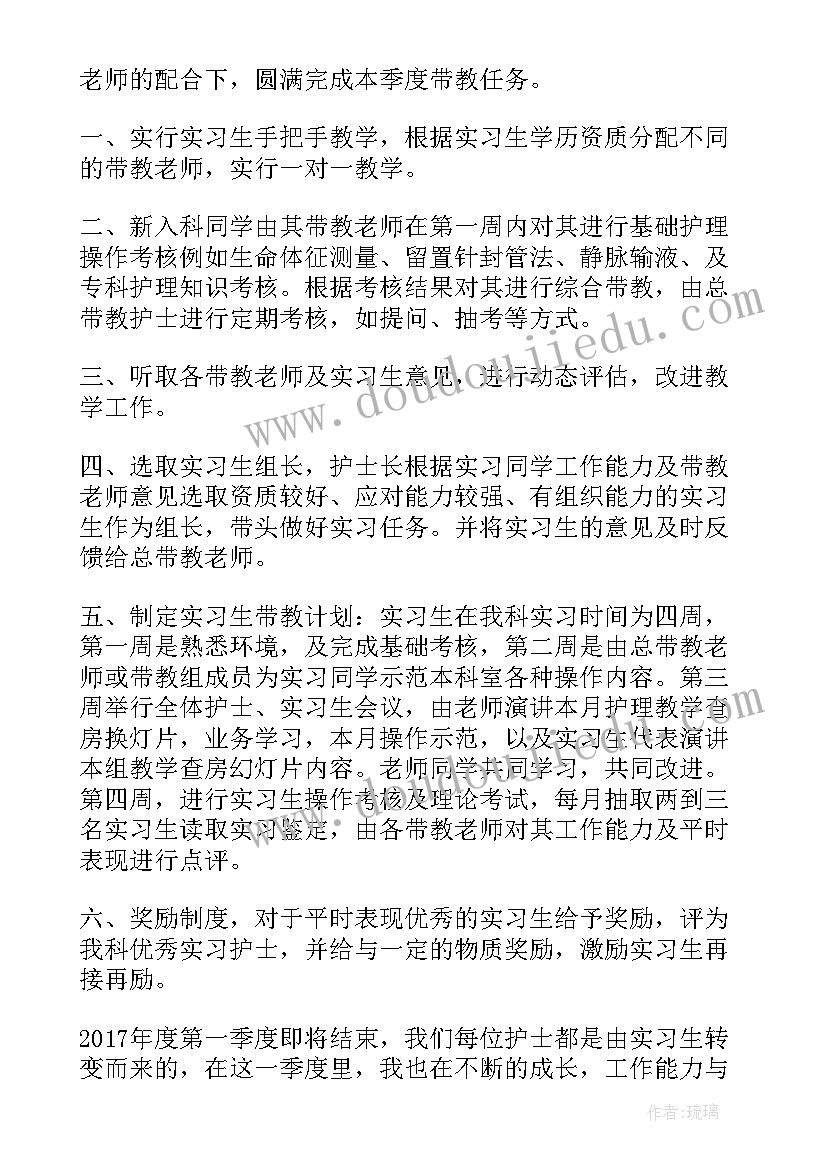 2023年一季度安全生产会议记录(模板10篇)