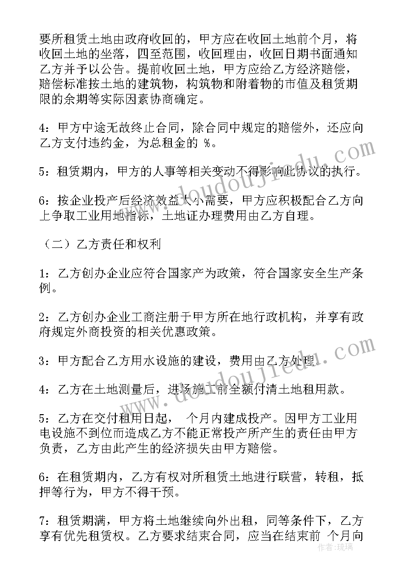 包山合同到期了 承包山地租赁合同(精选7篇)