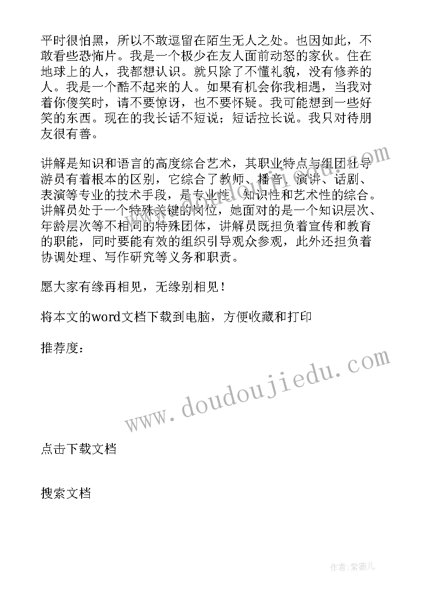 最新跨学科融合创新教学模式培训心得 跨学科教研总结心得体会(通用10篇)