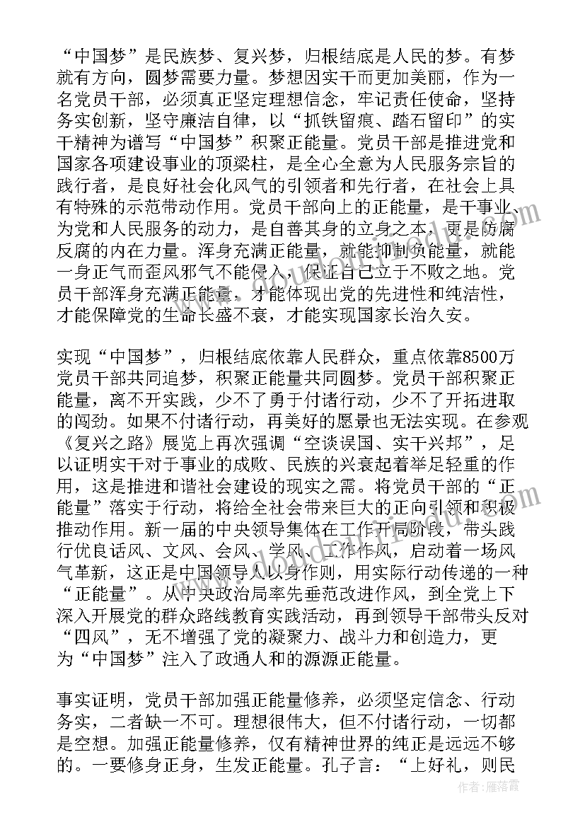 2023年反邪教专题会议 党员学习会议记录(通用10篇)