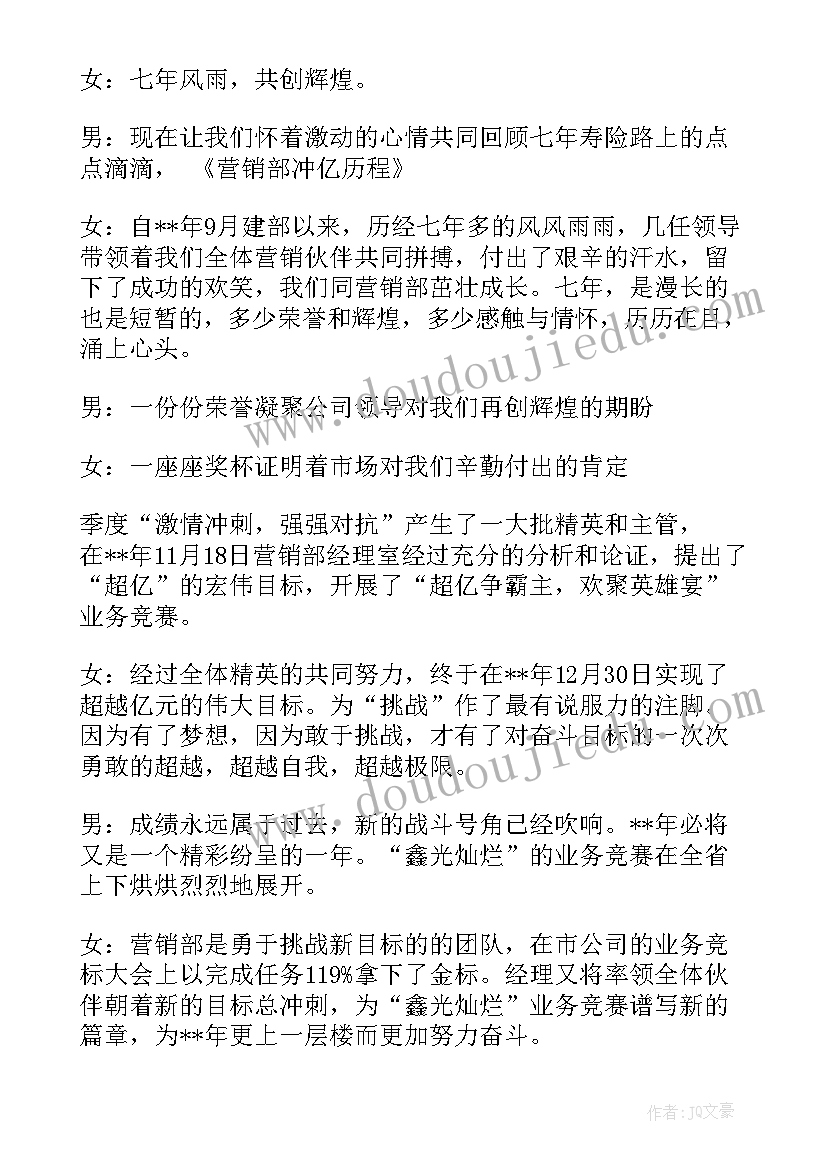 最新开业剪彩主持人台词 新公司开业剪彩仪式主持词(大全6篇)