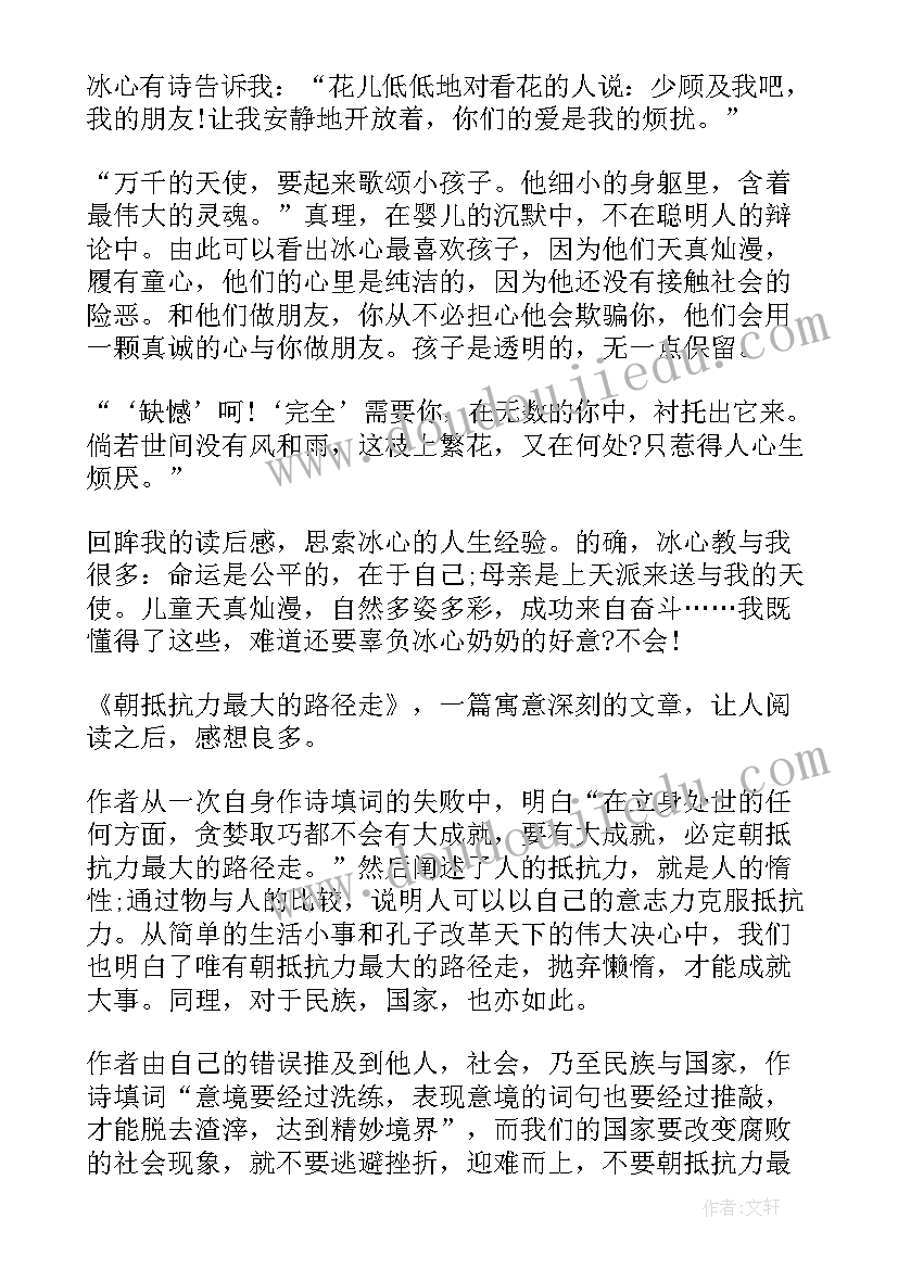 大学生劳动最光荣演讲稿(大全9篇)