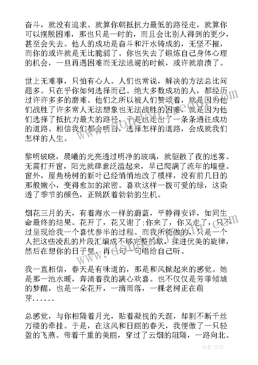 大学生劳动最光荣演讲稿(大全9篇)