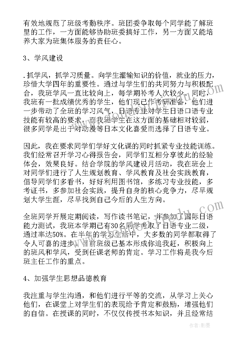 2023年团工作个人总结(汇总8篇)