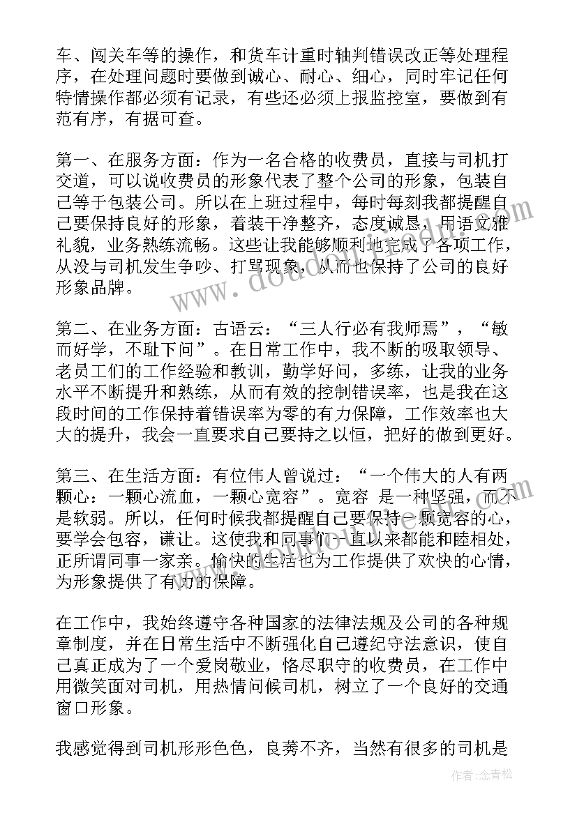 公务员年度总结报告个人(大全5篇)