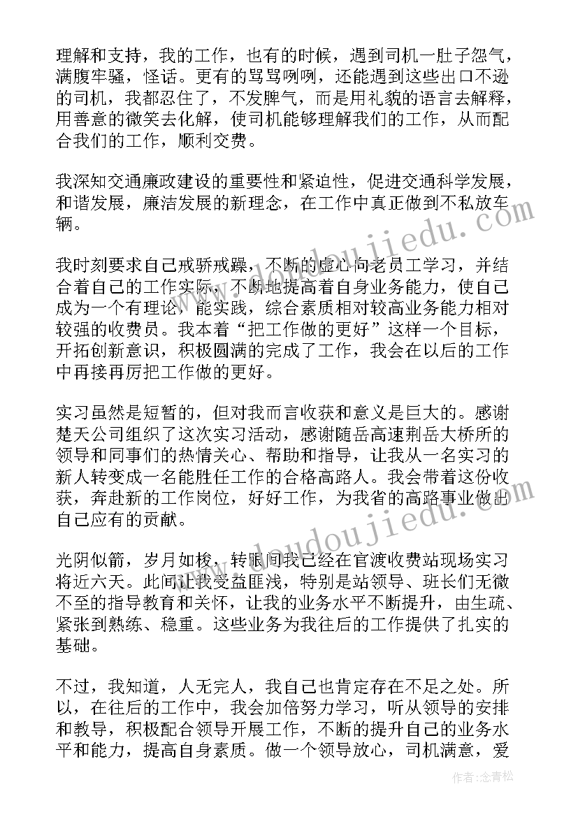 公务员年度总结报告个人(大全5篇)