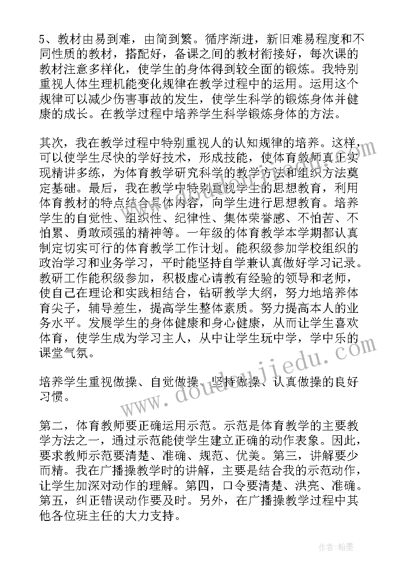 最新一年级劳动教育教学工作计划(模板10篇)