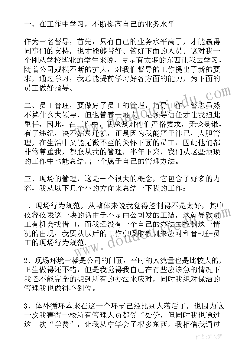 最新营销个人年终总结 营销个人工作总结(优秀6篇)