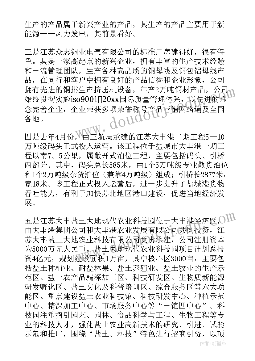 最新大学参观实验室的心得体会(模板9篇)