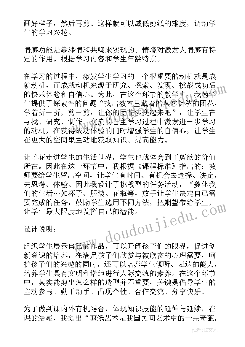 2023年二年级美术下雨了教学反思 小学三年级美术教学反思(汇总7篇)