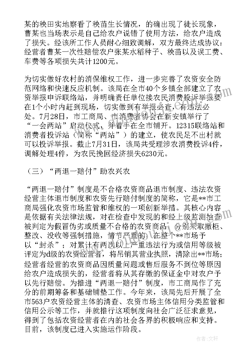 新农村建设现场会发言(精选7篇)