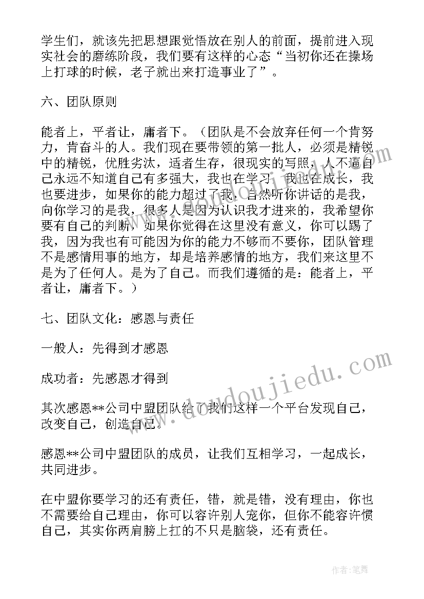 2023年施工会议总结报告 施工会议记录总结(精选5篇)