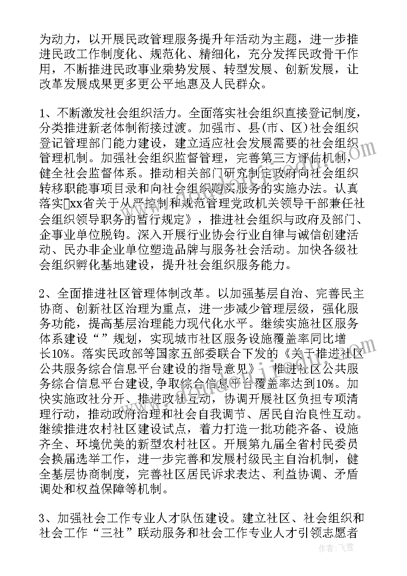 上半年安全生产工作总结及下半年工作计划 单位上半年工作总结及下半年工作计划(优质5篇)