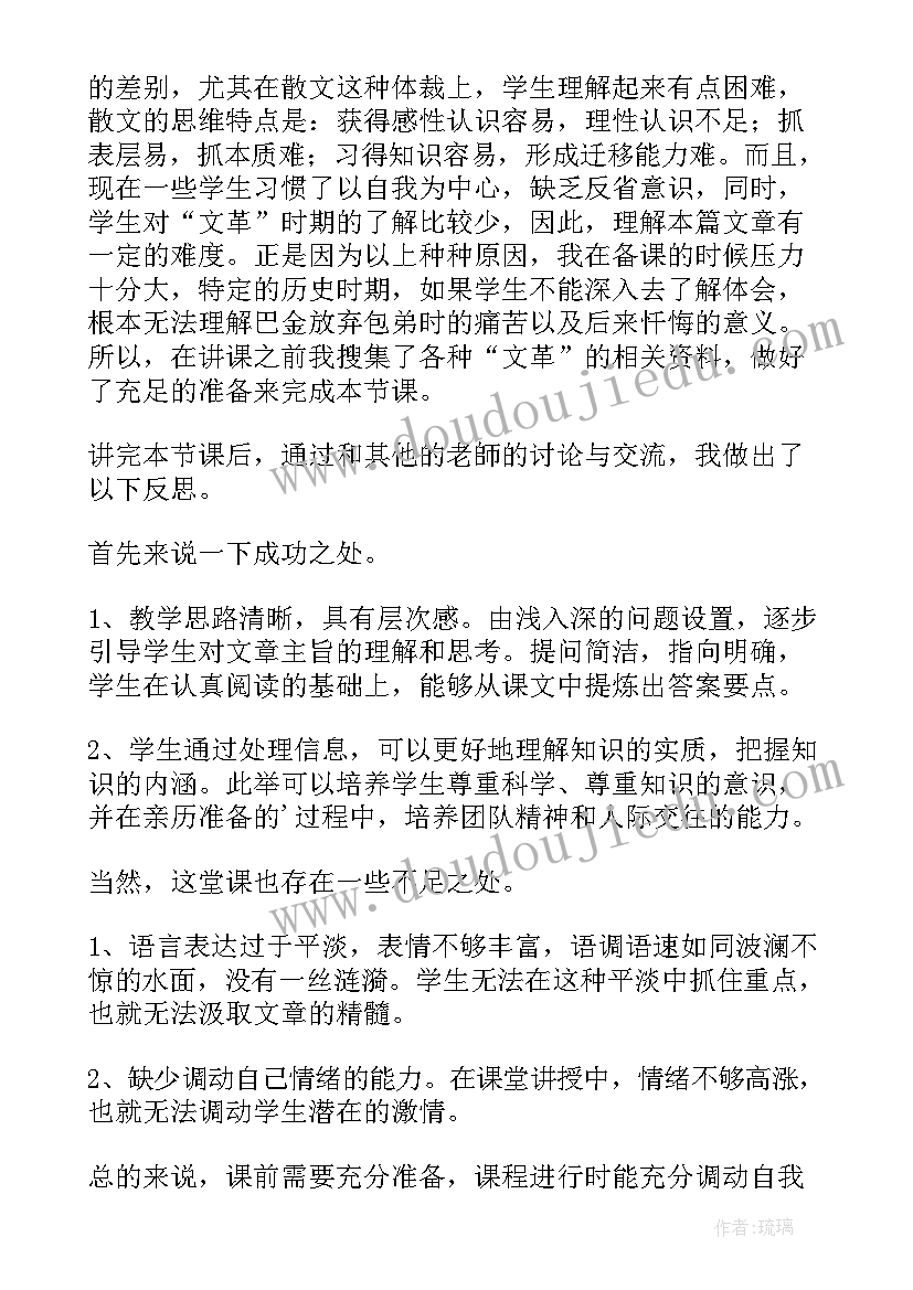 最新幼儿园语言小猫和小狗教案(通用6篇)