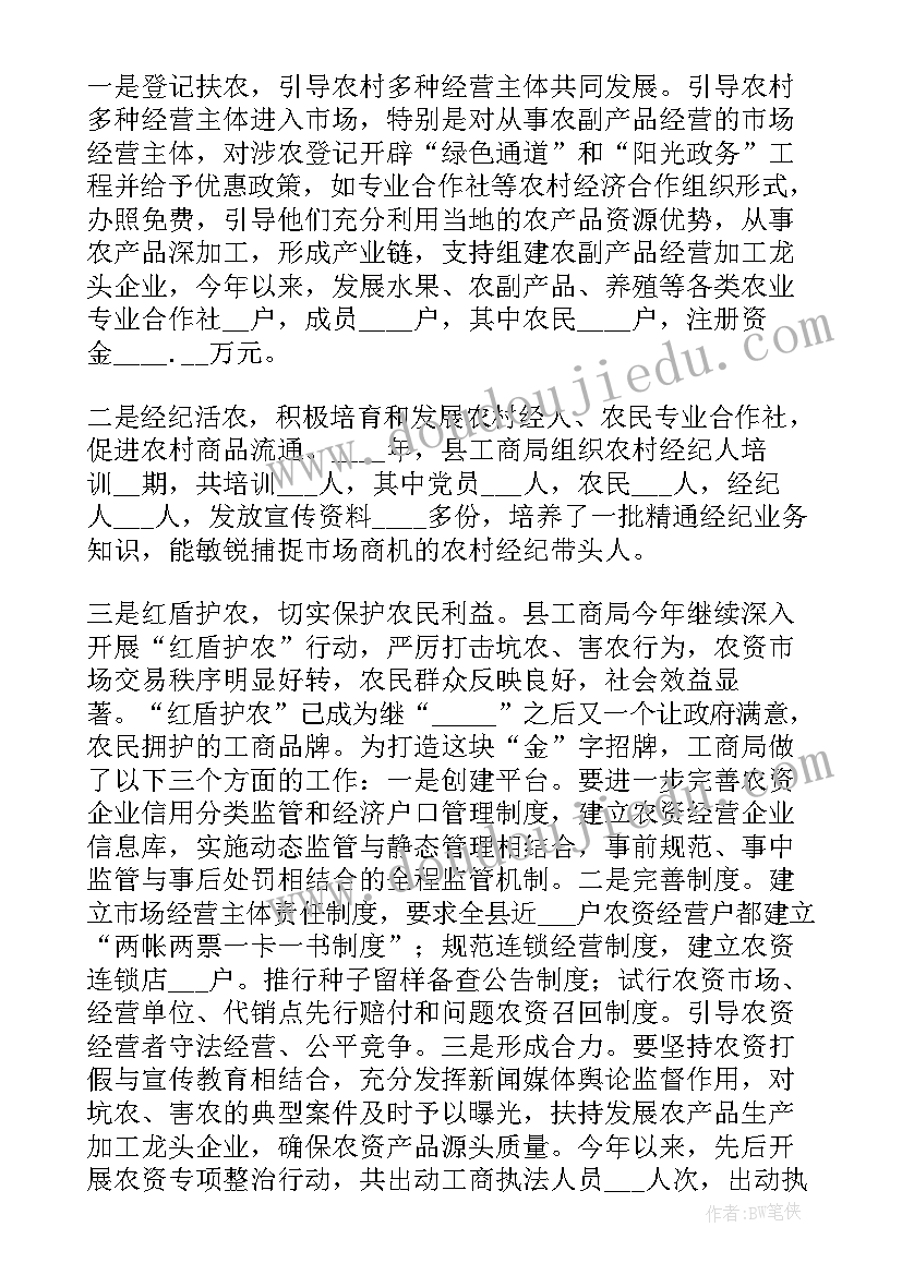 新农村建设的实践报告 新农村建设社会实践报告(通用5篇)