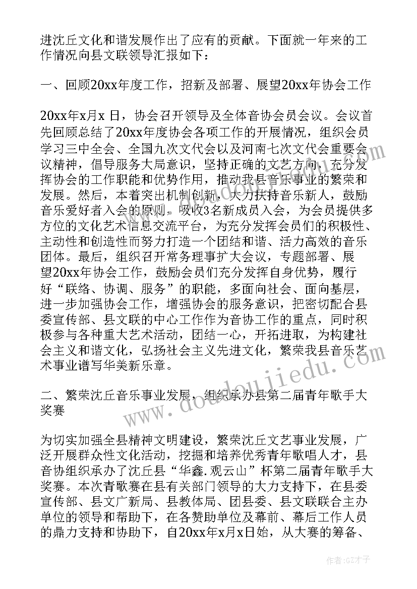 2023年期末个人总结 期末个人学习总结报告(实用10篇)