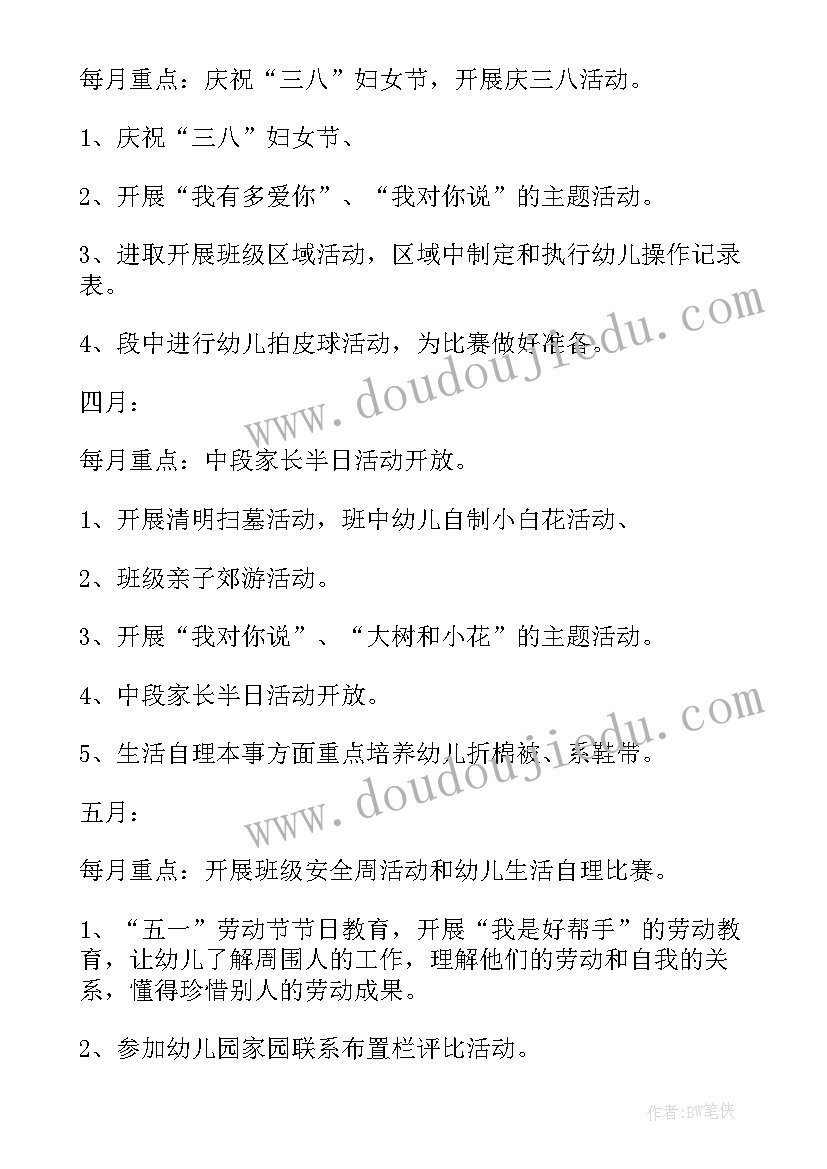 2023年小学四年级英语工作计划 四年级英语新学期教学工作计划(大全10篇)