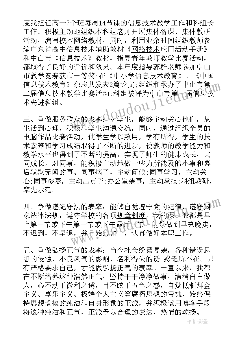 2023年供应室护士年度个人总结 护士个人年度工作总结(实用6篇)