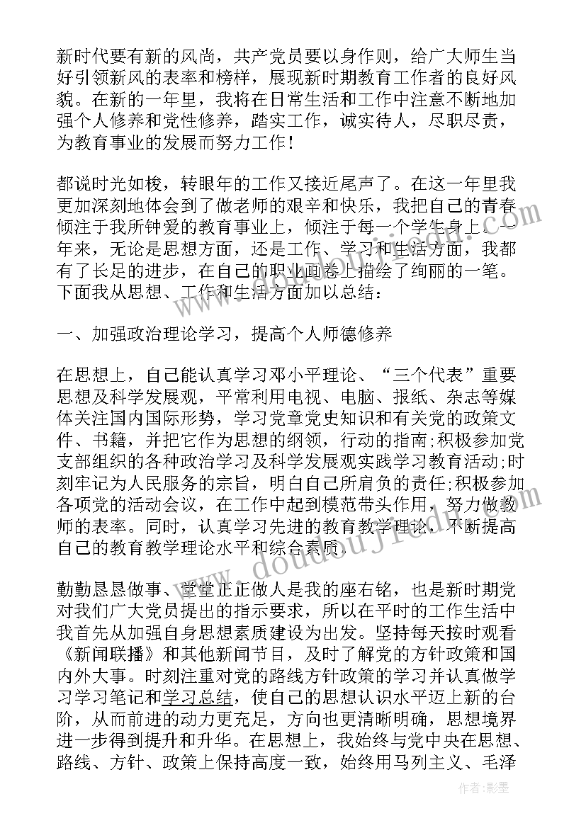 2023年供应室护士年度个人总结 护士个人年度工作总结(实用6篇)