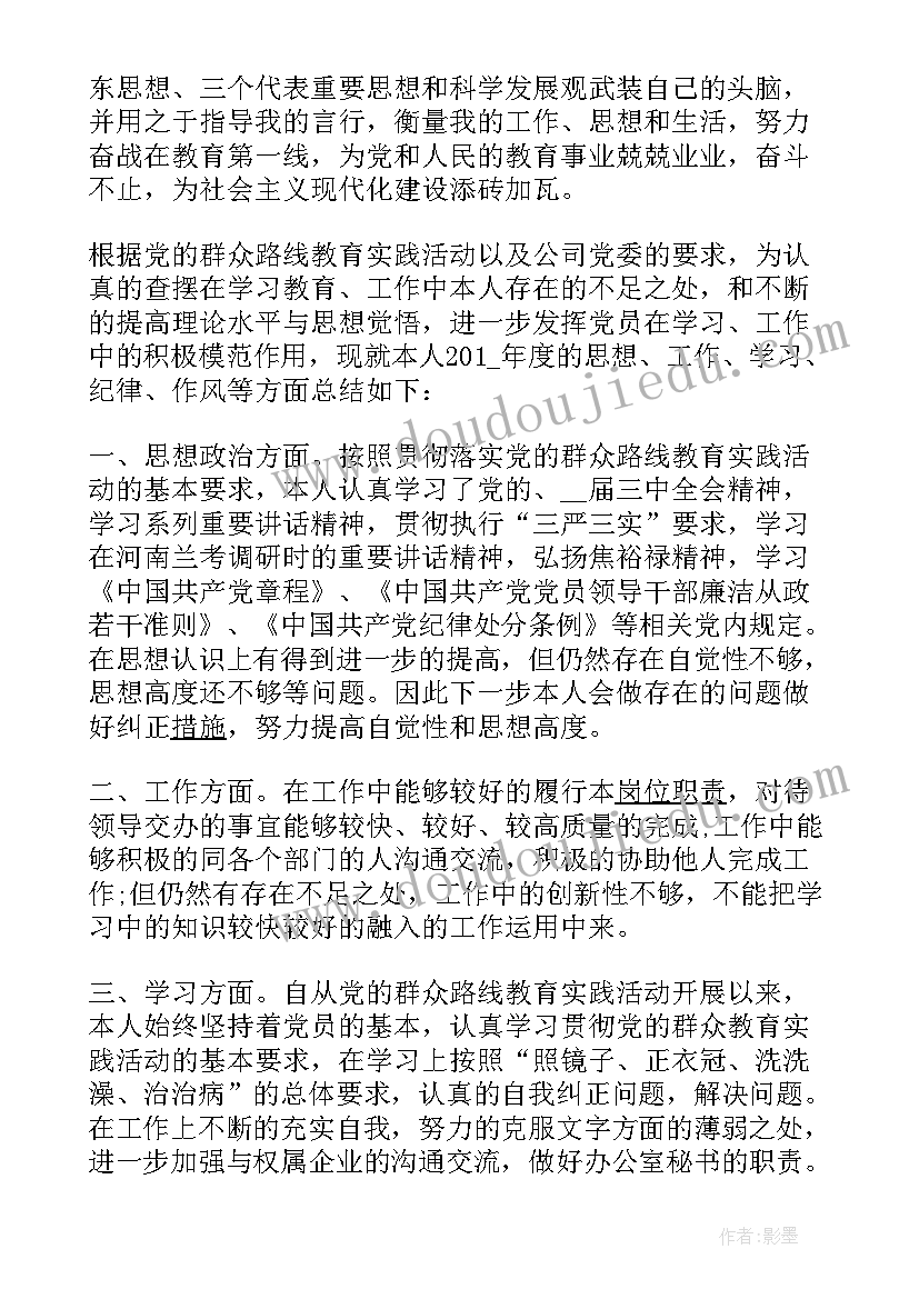 2023年供应室护士年度个人总结 护士个人年度工作总结(实用6篇)