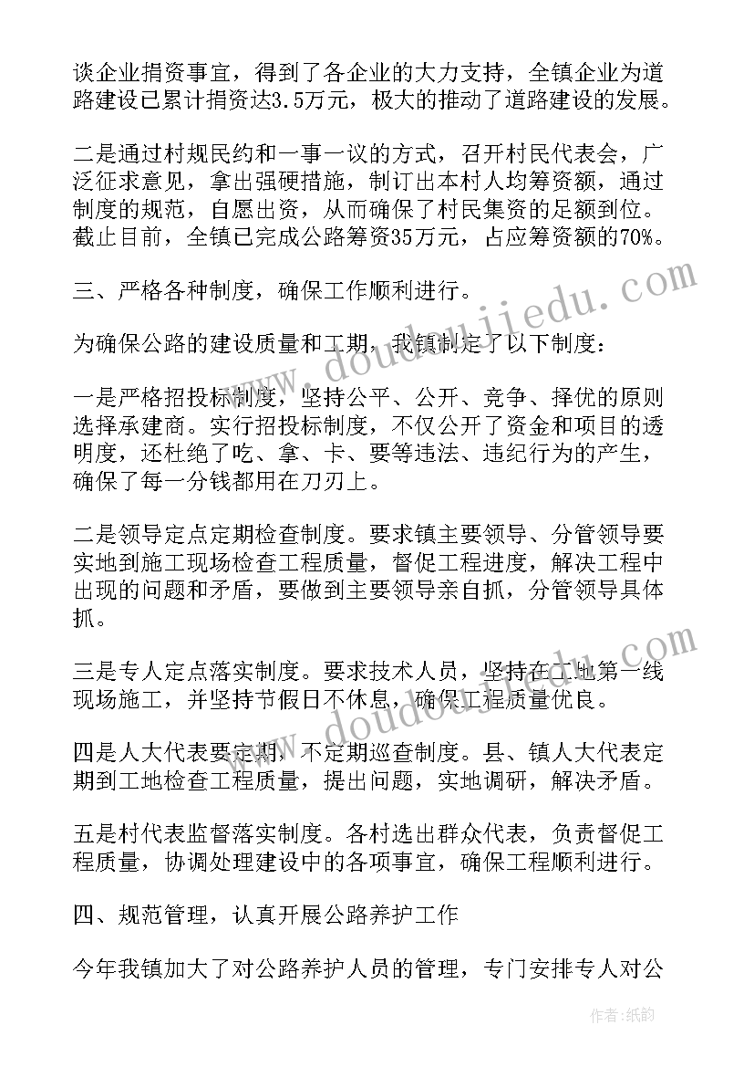 交警心得体会(实用5篇)