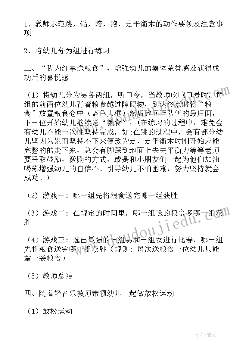 2023年动作教学反思(优质5篇)