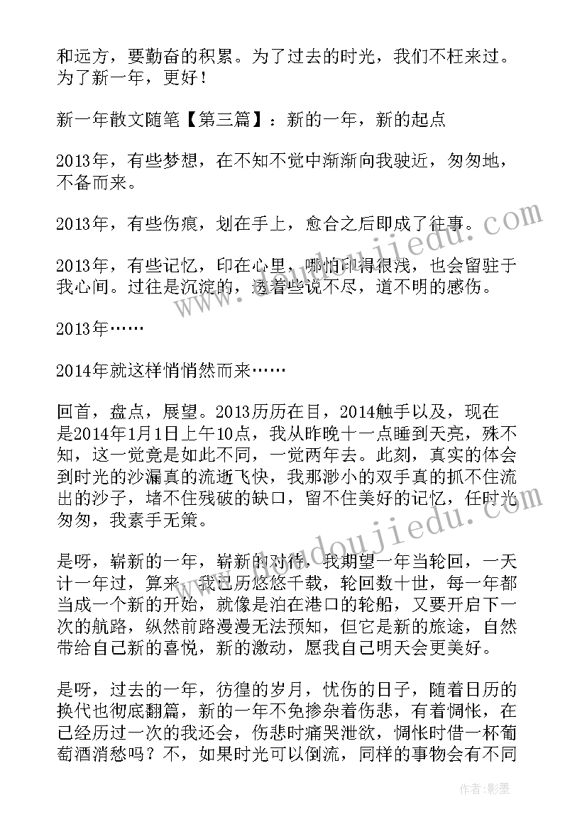 最新一年级家长学校心得体会及感悟(精选9篇)