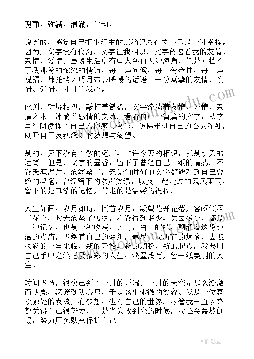 最新一年级家长学校心得体会及感悟(精选9篇)