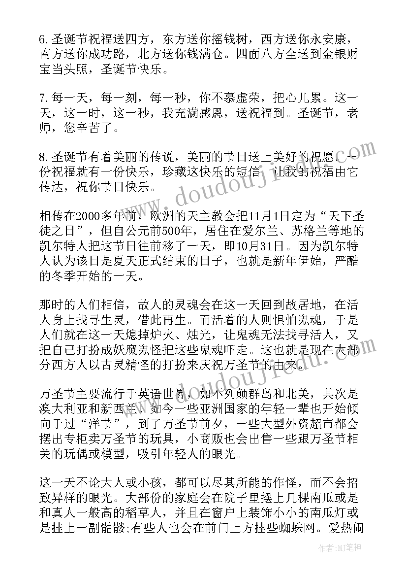 最新传承英雄精神演讲稿(通用10篇)